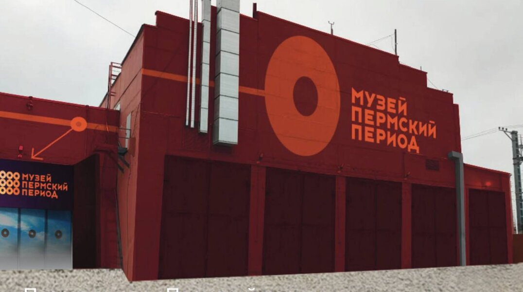 Скелет трогонтериевого слона разместится на заводе Шпагина