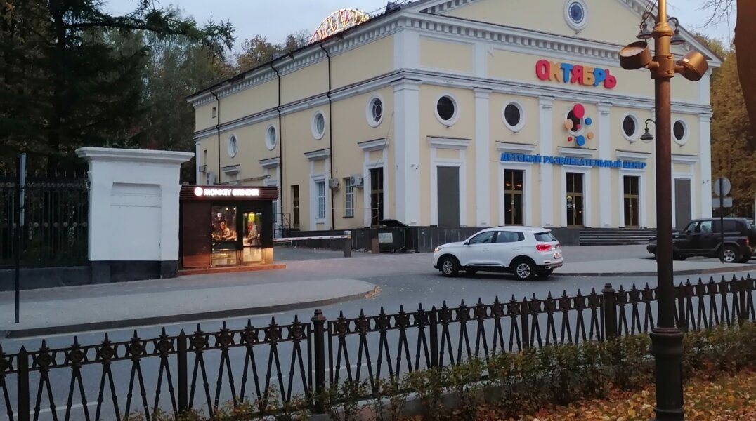 В Перми за 260 миллионов рублей выставили на продажу здание бывшего кинотеатра