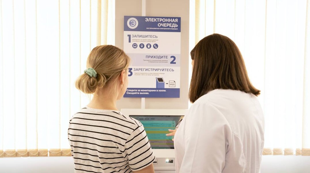 Пермская поликлиника на шоссе Космонавтов открылась после капитального ремонта