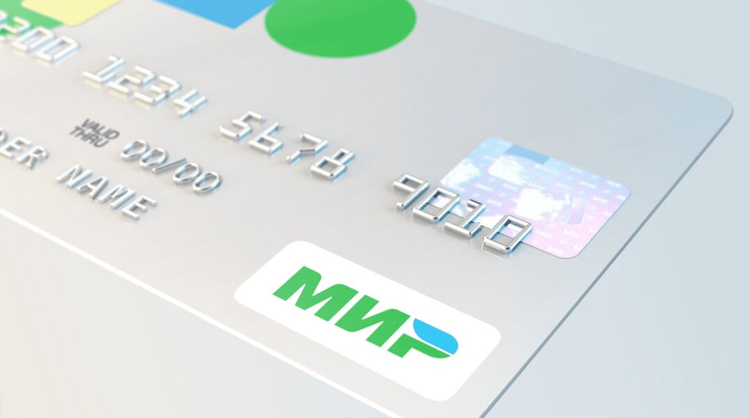 С ноября банкам запретят брать комиссии за оплату госуслуг через систему быстрых платежей