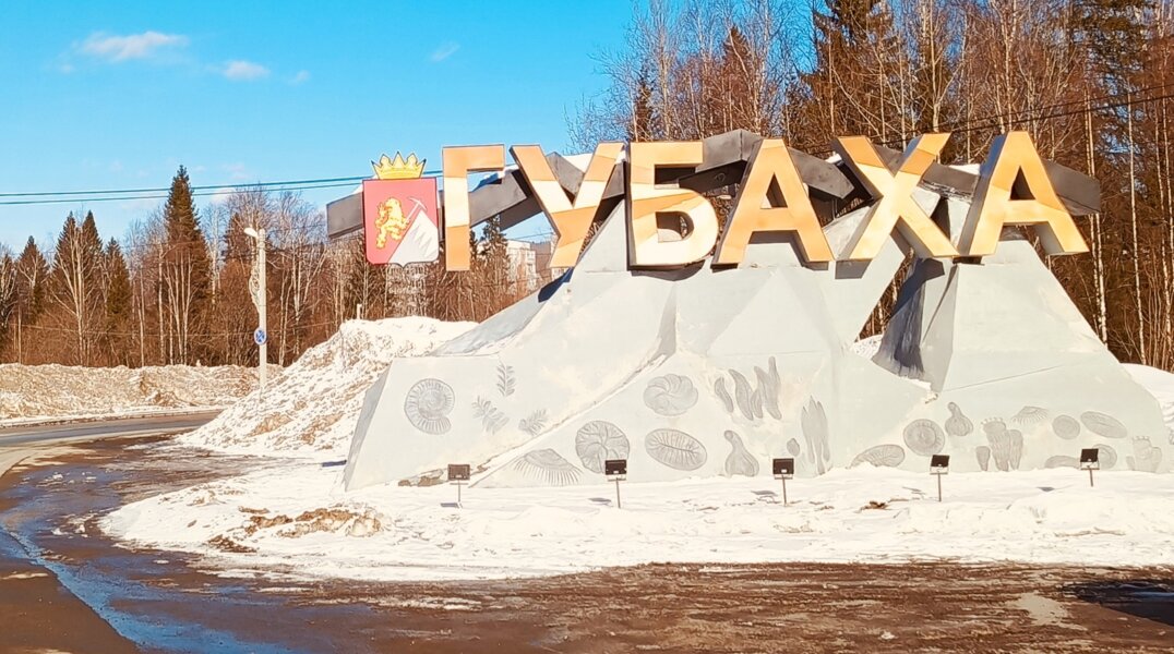 В Прикамье реализовали почти 1300 проектов инициативного бюджетирования