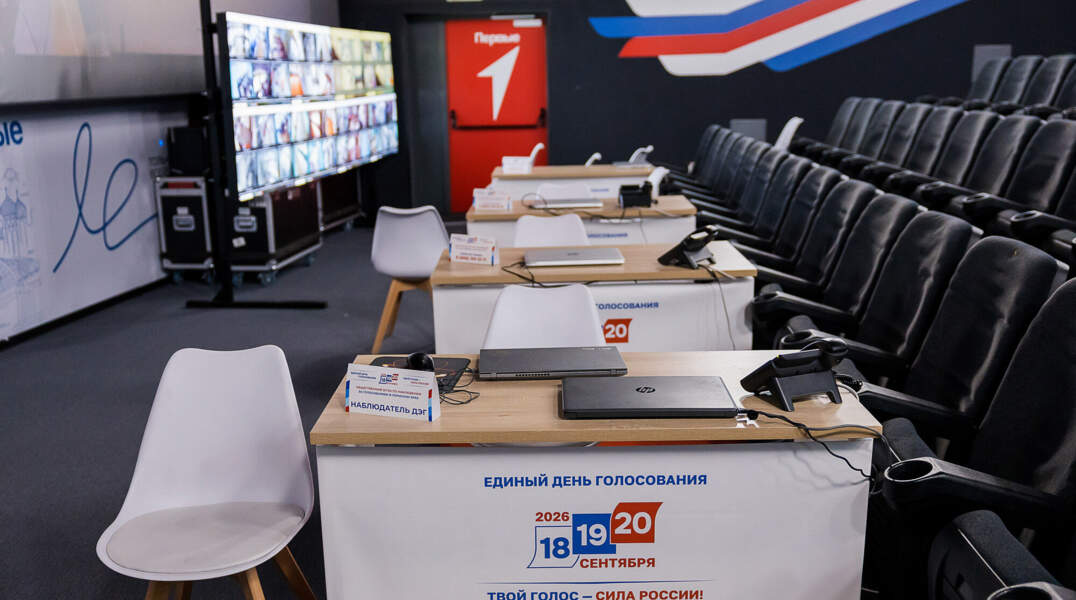 выборы