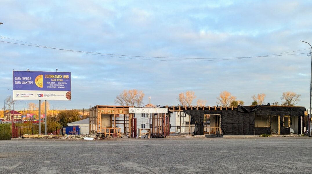 В центре Соликамска начали сносить торговые павильоны
