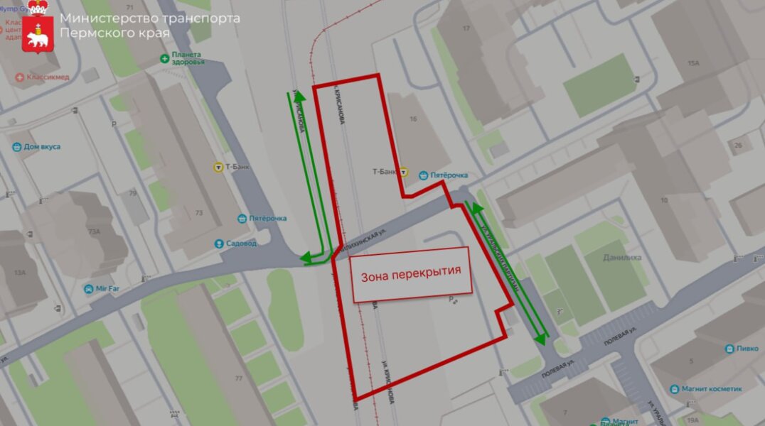 В Перми изменится схема движения на участке улицы Данилихинской