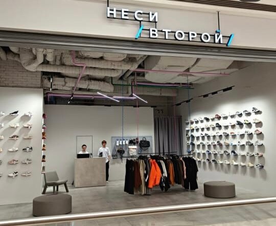 В пермском ТЦ открылся магазин редких и необычных кроссовок