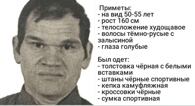 В Перми шестой день ищут мужчину, который ночью пропал на Парковом