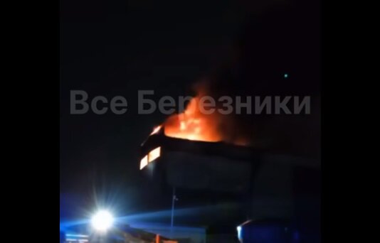 В Березниках Пермского края загорелся трансформатор на промышленном предприятии