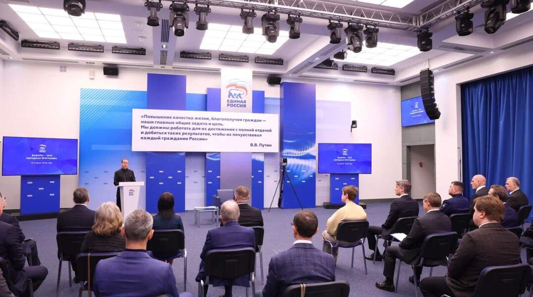 В «Единой России» собрали более 240 тысяч идей для новой Народной программы