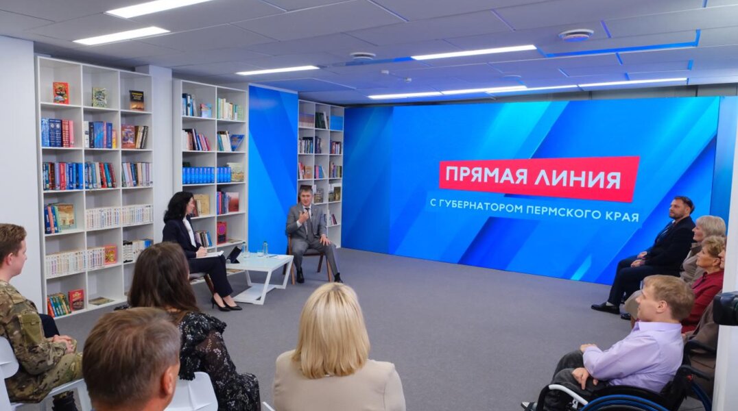 Губернатор Пермского края подвел итоги прямой линии с жителями