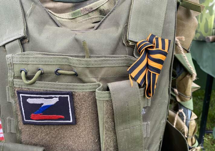 специальная военная операция, спецоперация, СВО, погиб, военнослужащий, Z