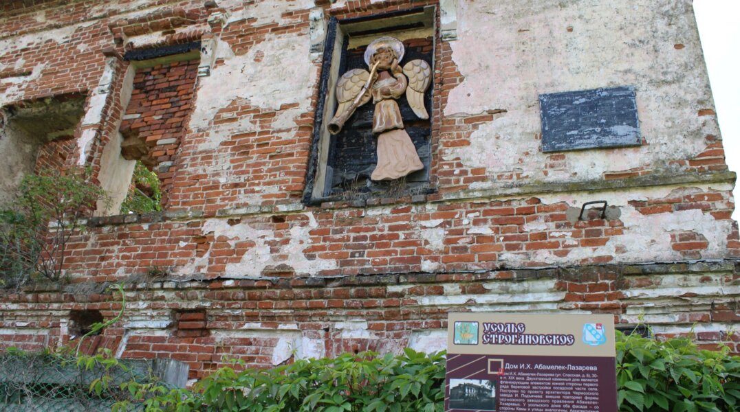 В Усолье Строгановском Пермского края появится новое музейное пространство