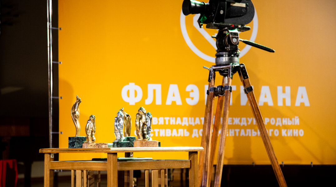 В шорт-лист пермского кинофестиваля «Флаэртиана» вошли 40 картин