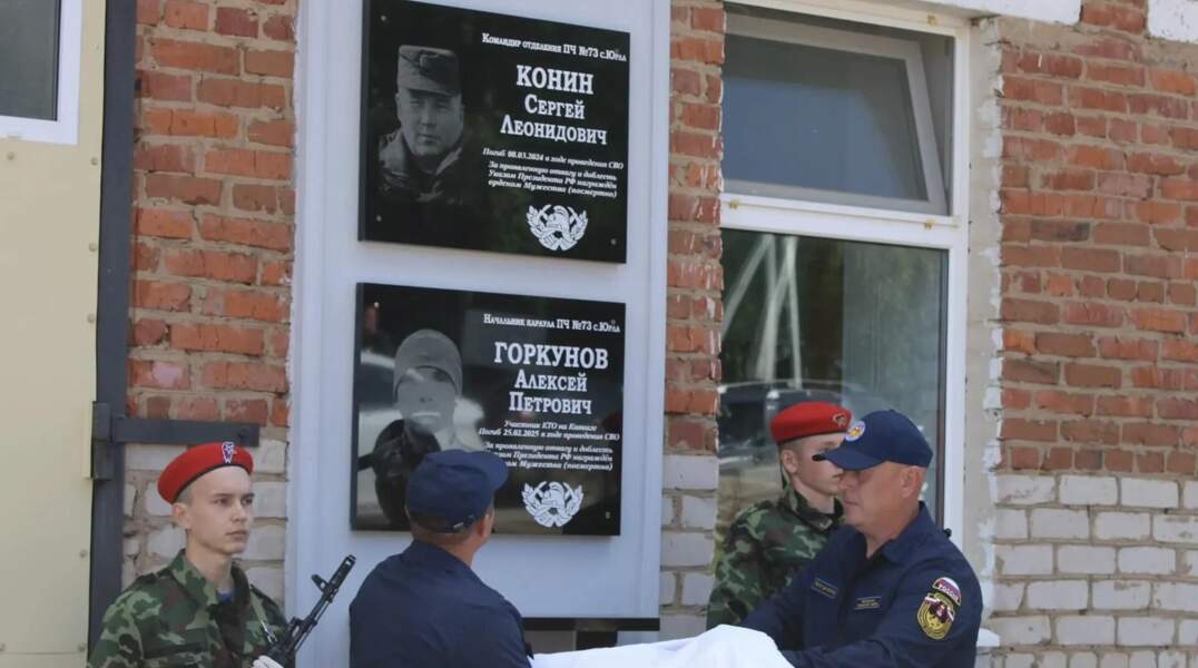 В Юрле открыли две мемориальные доски погибшим в ходе СВО пожарным