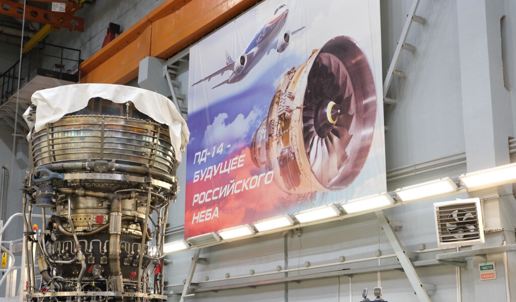 Лайнер с новыми пермскими двигателями планируют продавать за рубеж