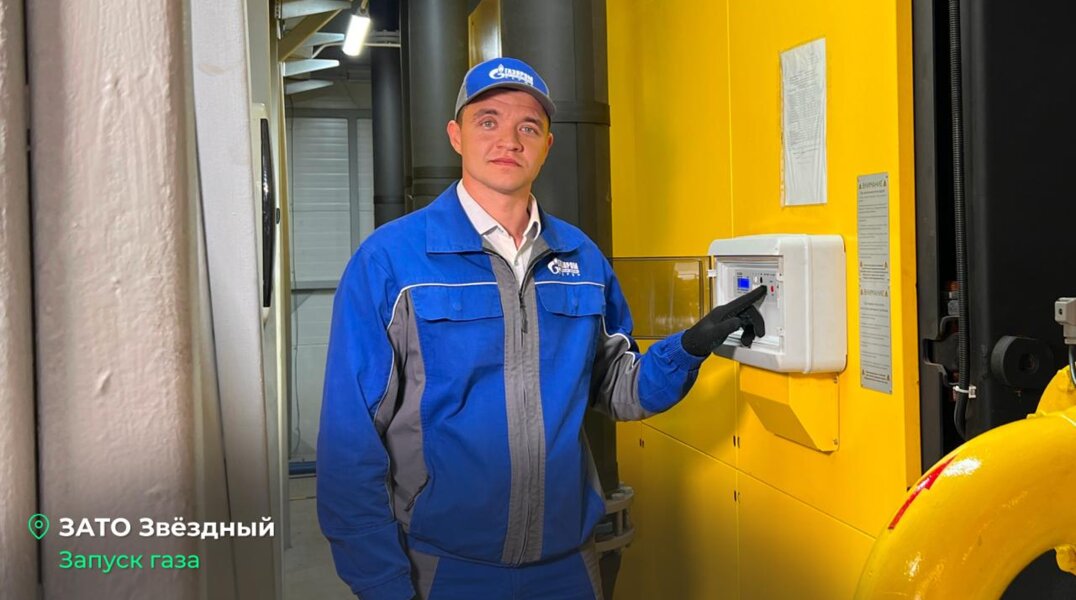 В поселке Звёздный Пермского края введена в эксплуатацию новая газовая котельная