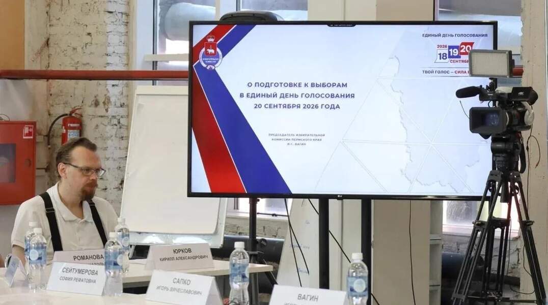 избирком