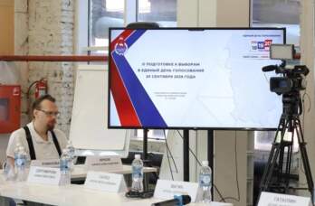избирком