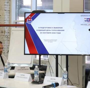 избирком
