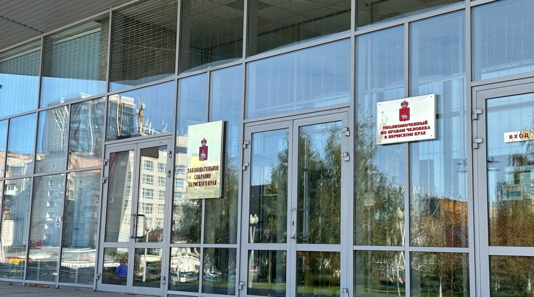 В бюджетном комитете парламента Прикамья сменится председатель