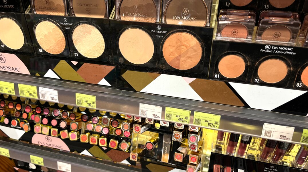 В центре Перми закрылся магазин сети «Лэтуаль»