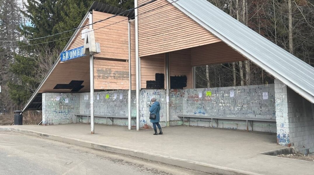 Пермские власти ищут владельца остановки «Биомед»