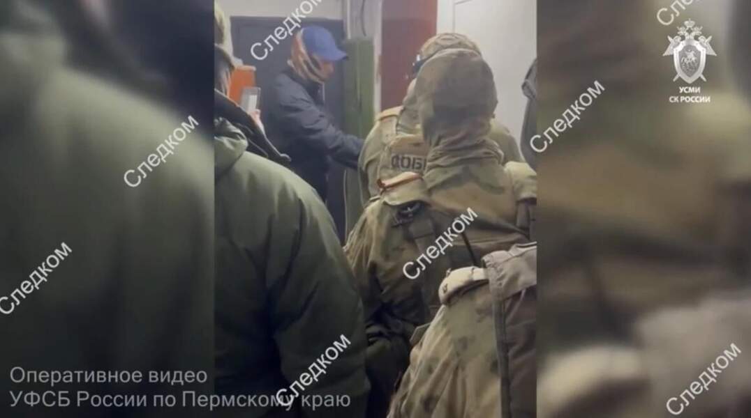 задержание 