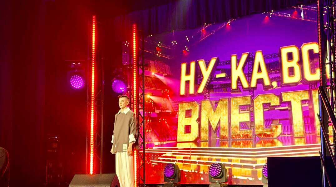 кастинг