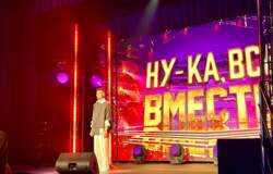 кастинг
