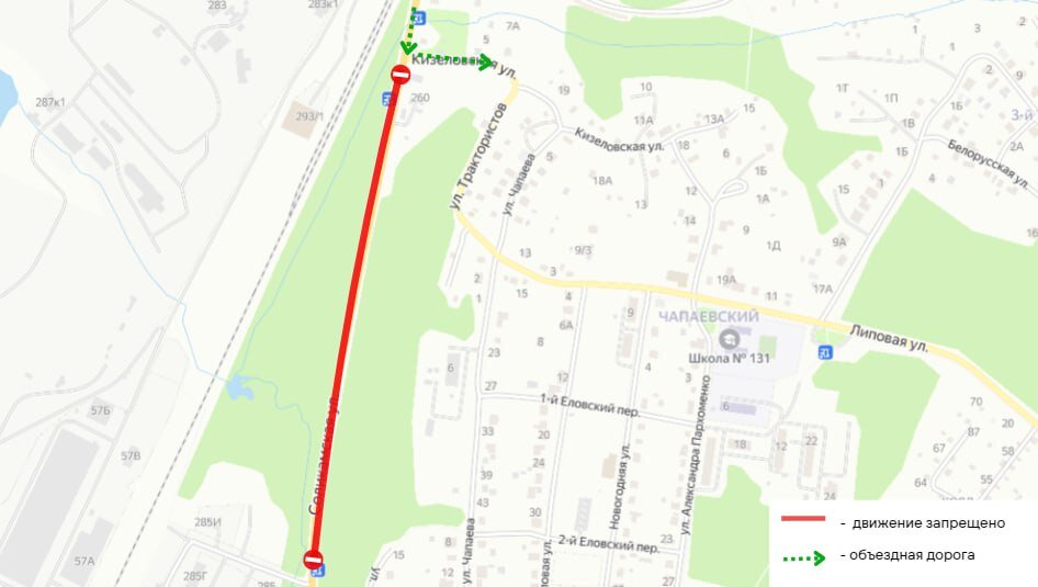 В Перми на сутки перекроют часть улицы Соликамской