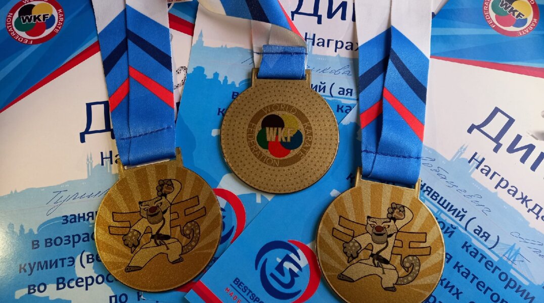 Пермские каратисты завоевали 4 медали на соревнованиях в Арабских Эмиратах