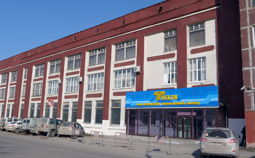 Пермская «Телта» должна будет выплатить заказчику средств связи 12,5 млн рублей