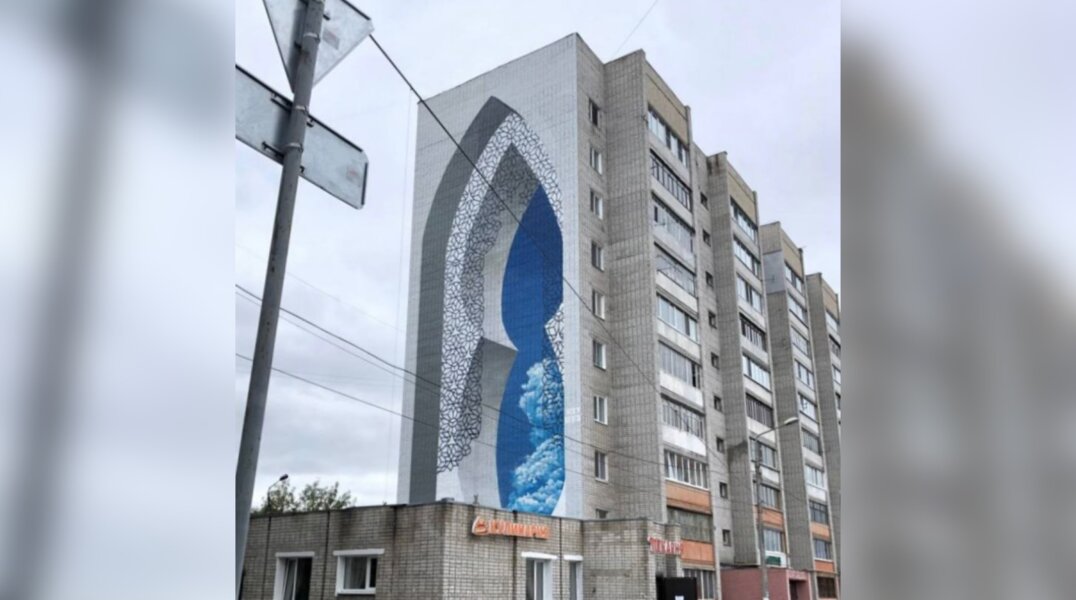 В Перми появилось граффити "портал" в Закамске