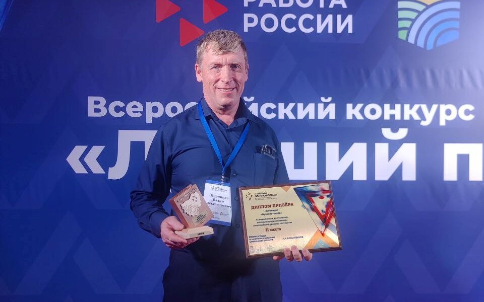 Два жителя Прикамья стали призерами Всероссийского конкурса профессионального мастерства «Лучший по профессии»