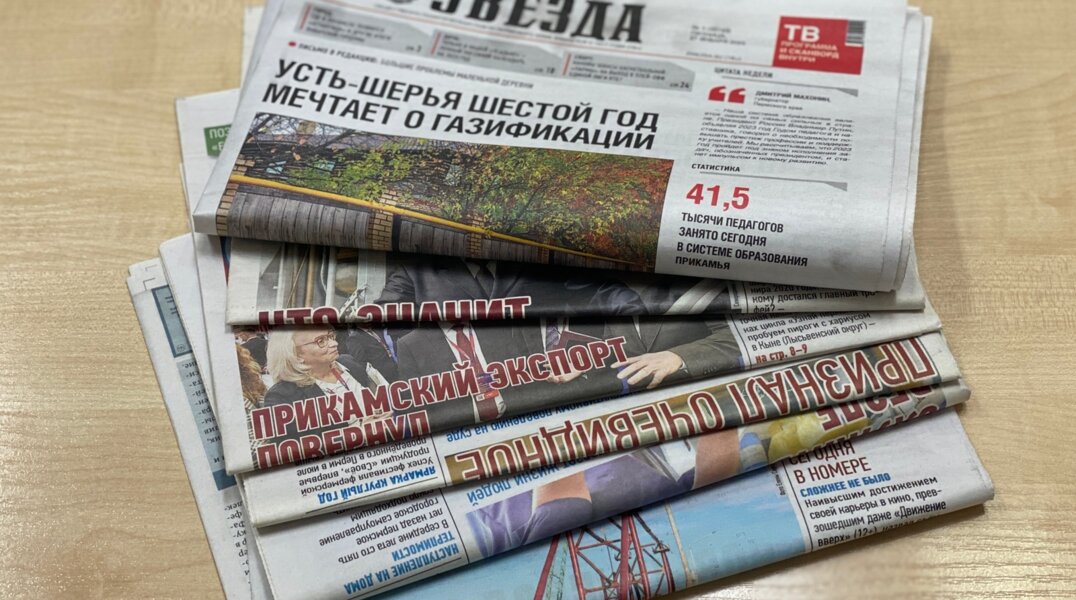 Жители Перми жалуются на закрытие газетных киосков