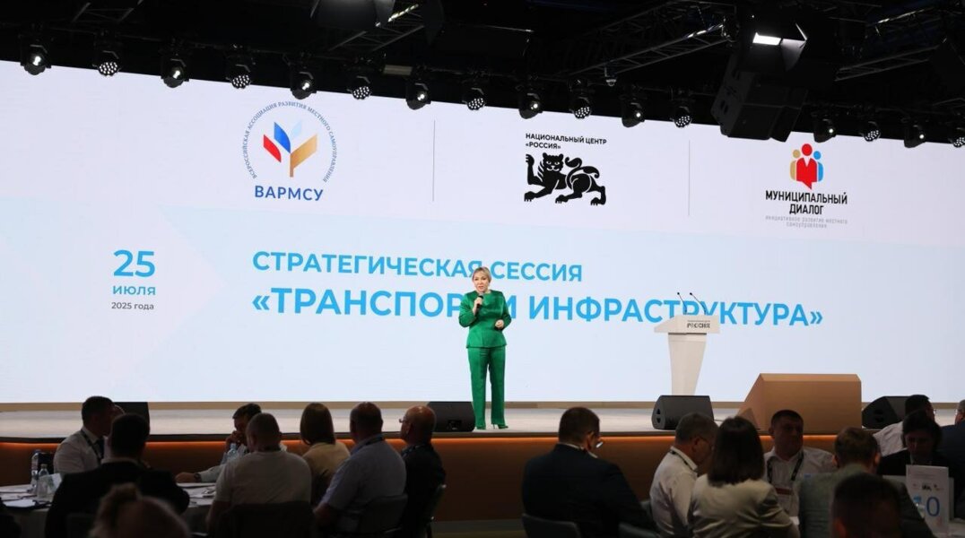 В Национальном центре «Россия» состоялась стратегическая сессия «Транспорт и инфраструктура»