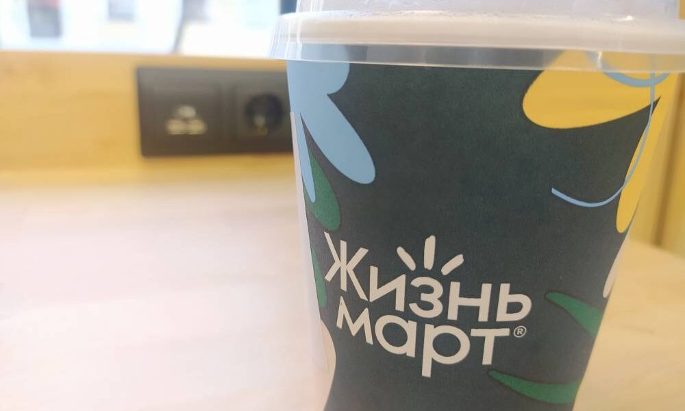 Сеть продуктовых из Екатеринбурга откроет новые магазины в центре Перми