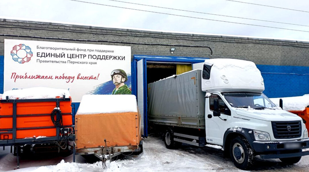 Пермяки отправили в ЛНР, Курскую и Белгородскую области 5 тонн гуманитарного груза
