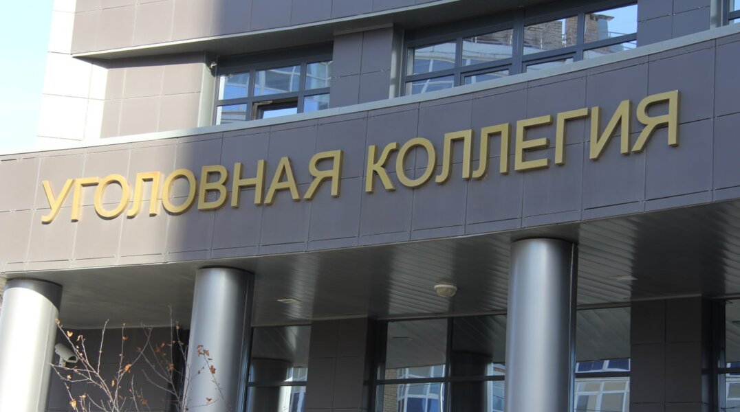 Пермский краевой суд вынес наказание убийце рецидевисту