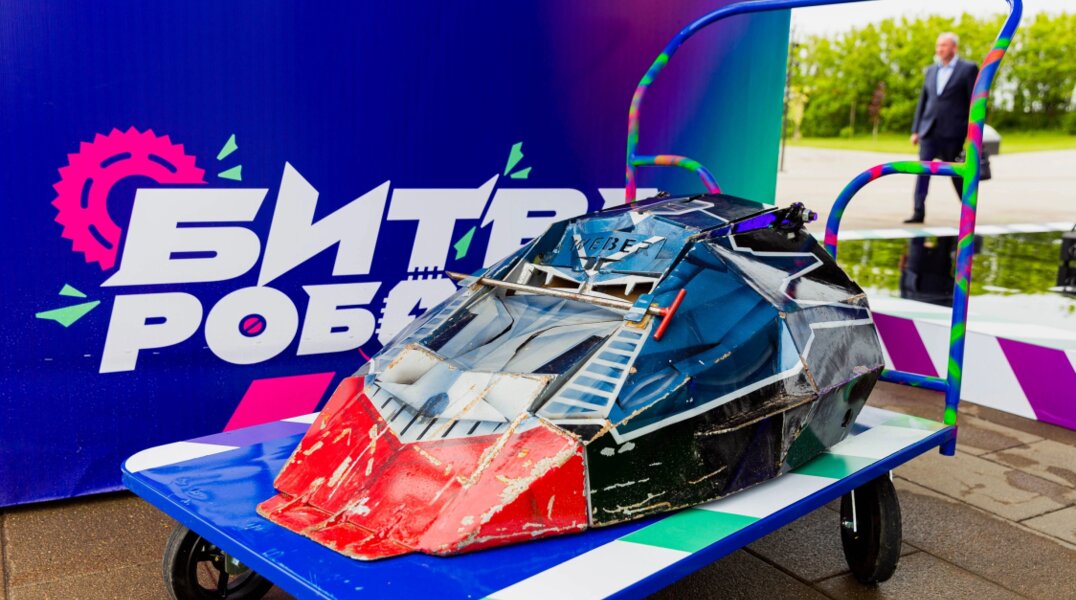 В Перми впервые планируют провести первый отборочный этап международной «Битвы роботов»