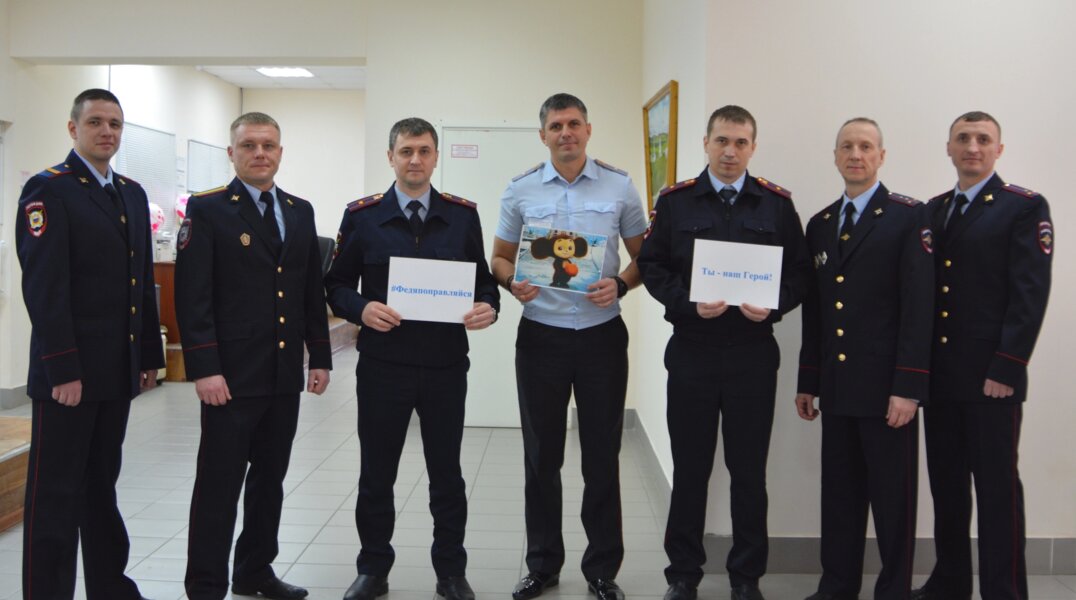Пермские полицейские передают привет Федору из Брянской области и желают ему скорейшего выздоровления