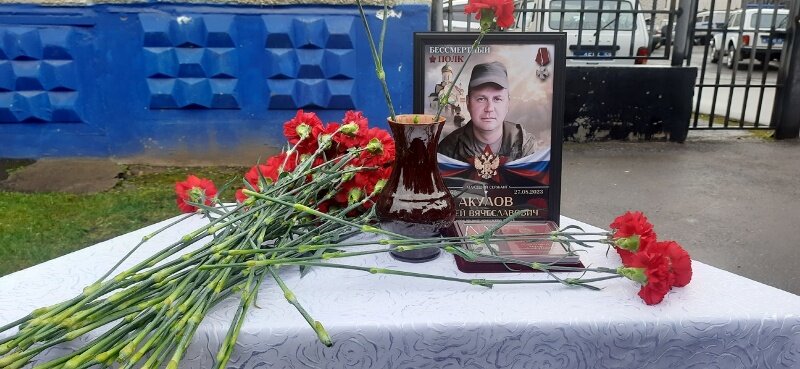 В Прикамье открыли памятную доску ветерану МВД, погибшему на СВО