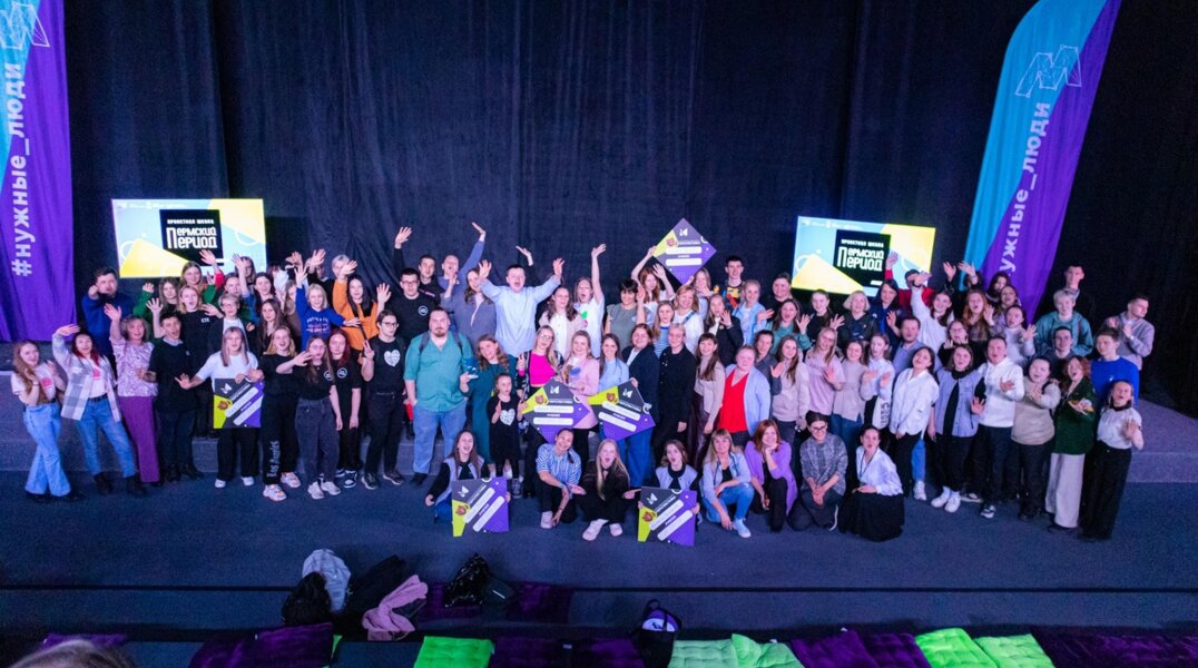 В молодёжном форуме «Пермский период» примут участие более 3000 человек