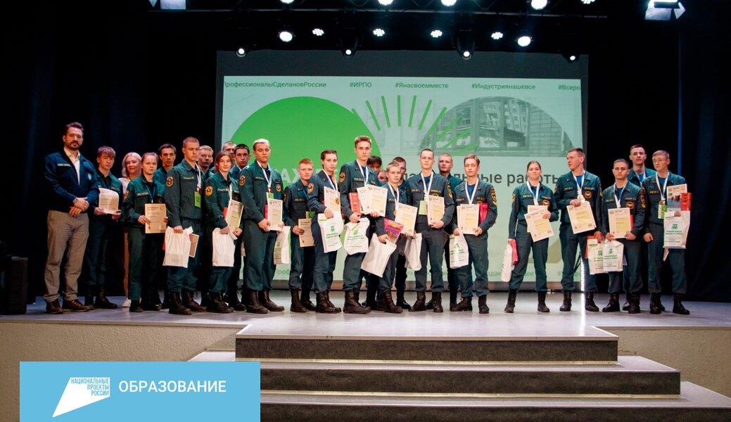 В Пермском крае 405 человек стали победителями и призерами регионального этапа чемпионата «Профессионалы»