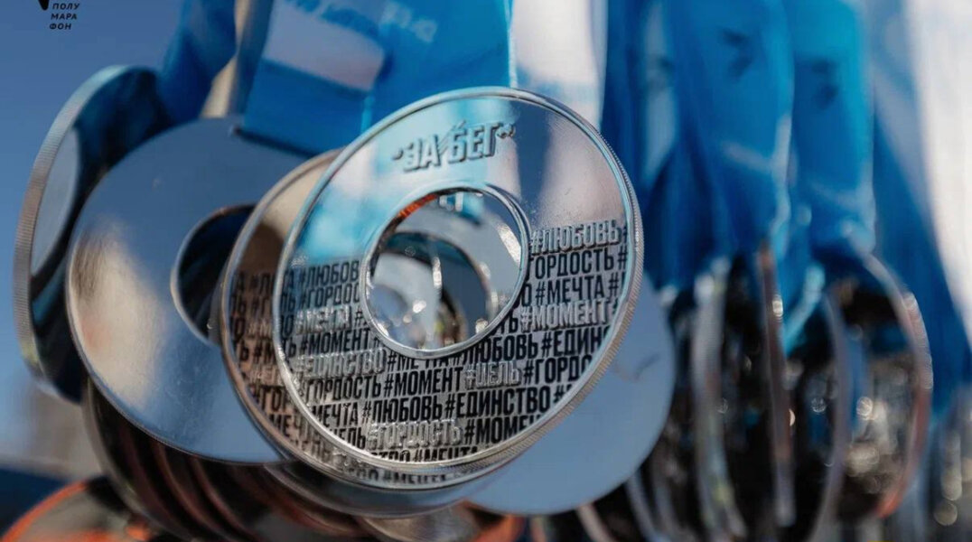 В Перми Всероссийский полумарафон пройдет на день позже