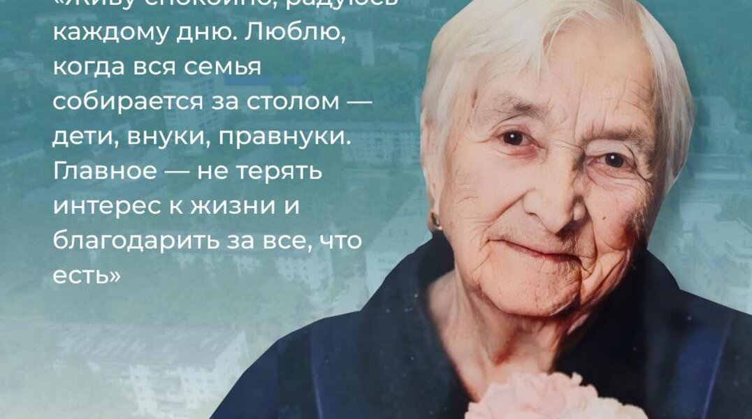 бабуля
