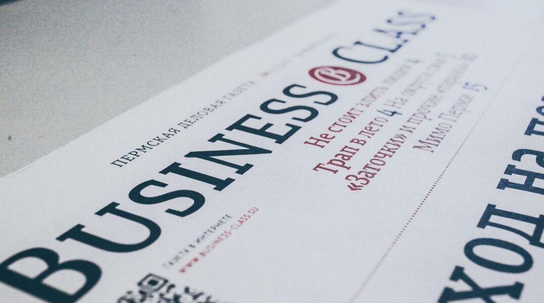 Пермский «Бизнес-класс» опроверг информацию о смене совладельца