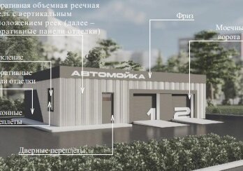 мойка2