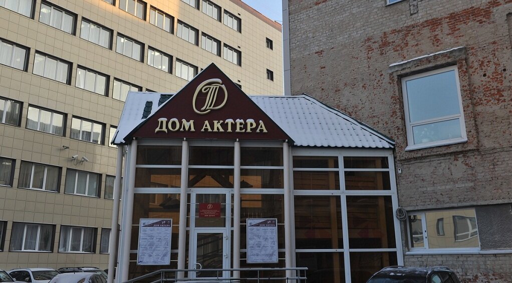 Пермский театр «Дом Актера» объявил поиски актрисы на главную роль в новогоднем спектакле