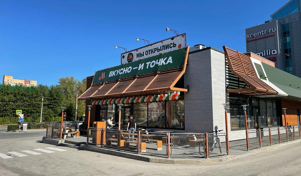 «Вкусно и точка» ищет помещение в Перми под новое кафе