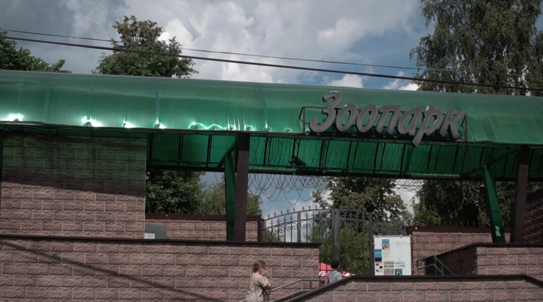 В честь своего 90-летия пермский зоопарк покажет, как кормят его обитателей